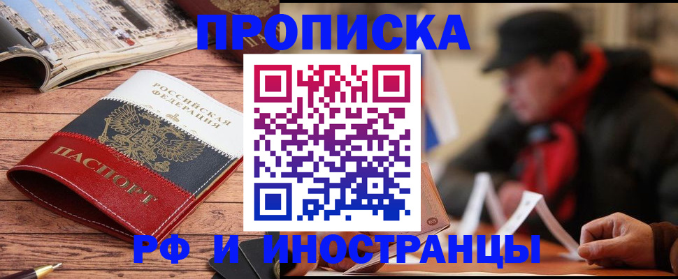 пропишу в квартире в Нижней Салде